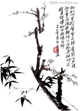 清 石濤 雙清圖