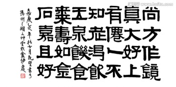 唐詩(shī)書(shū)法