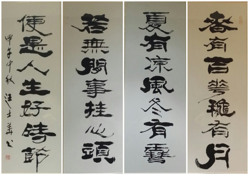 詩(shī)句