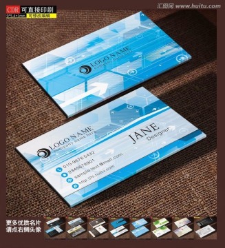名片模板 企業(yè)名片 名片設(shè)計