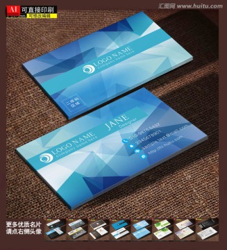名片模板 企業(yè)名片 名片設(shè)計