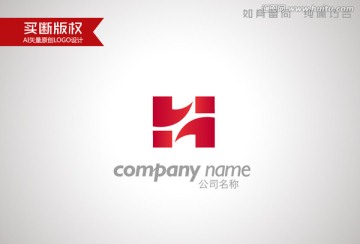 H字母標志