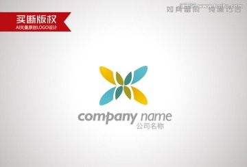 服飾標(biāo)志