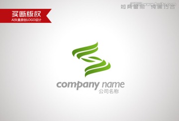 S字母標(biāo)志