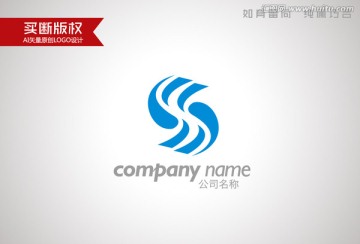 S字母標(biāo)志