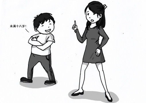 插畫