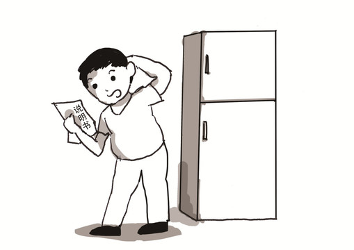 線描插畫