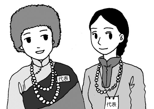 插畫