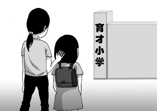 黑白畫