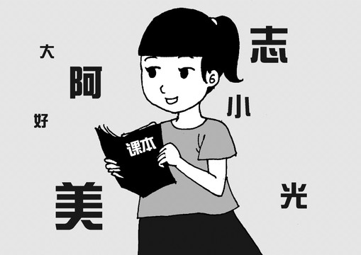 插畫