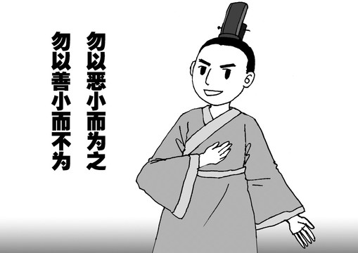 學(xué)法插畫