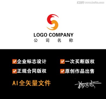 S字母LOGO