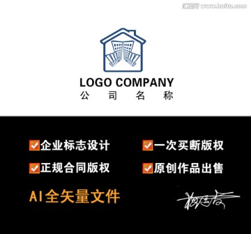 企业LOGO