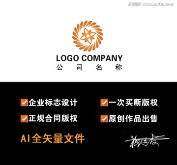 企業(yè)LOGO