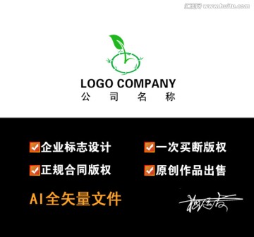 企业LOGO