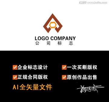 企业LOGO