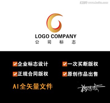企業(yè)LOGO