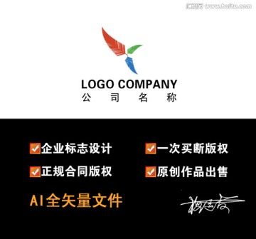 企业LOGO