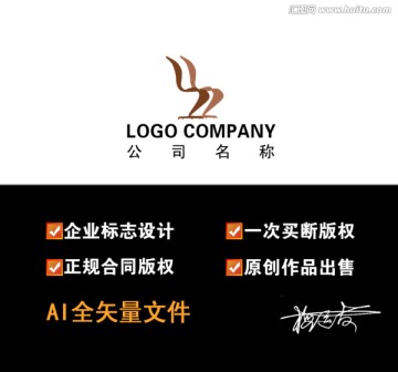 企业LOGO