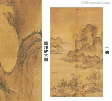 藍(lán)瑛 秋山行旅圖軸