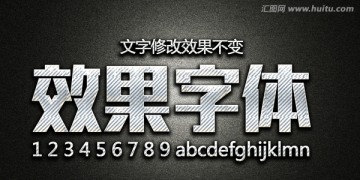 金屬字