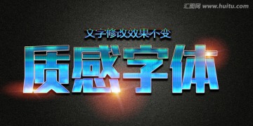 藍(lán)色字
