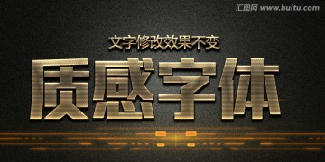 金屬樣式