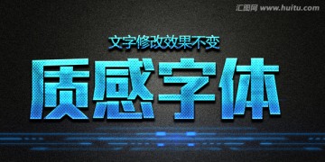 藍(lán)色質(zhì)感