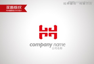 H字母標志