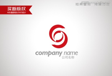 S字母標志