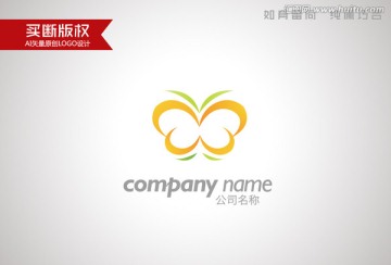 蝴蝶標(biāo)志