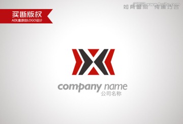 X字母标志