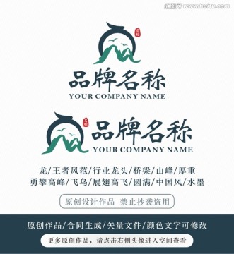 龙山峰logo 标志设计