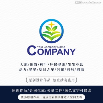 农业logo 标志设计