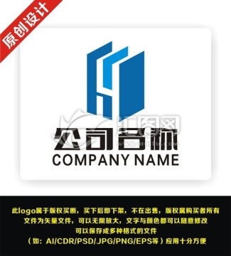 H 公司 科技 企业logo