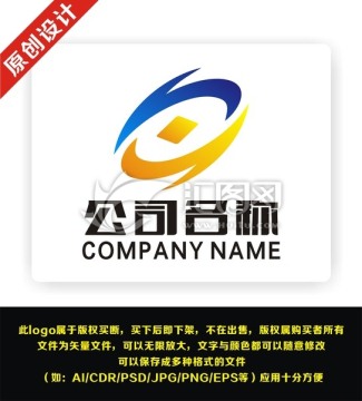 HY 公司 科技 企業(yè)logo