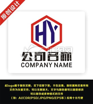 hy 希望 公司 科技 企业