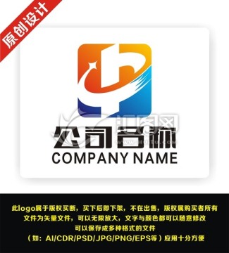 P 公司 科技 企業(yè)logo