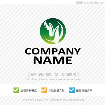 綠葉 綠色有機(jī)生態(tài) LOGO