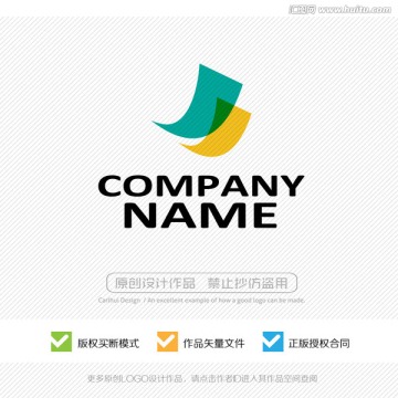 商標(biāo) 標(biāo)志設(shè)計(jì) LOGO設(shè)計(jì)