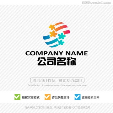 標志設(shè)計 商標 LOGO設(shè)計