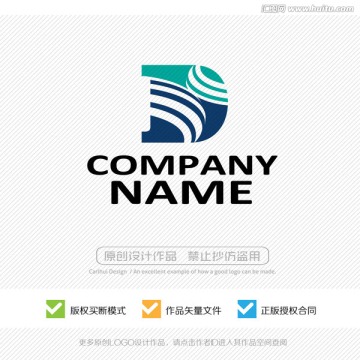 D字母 字母D LOGO設(shè)計