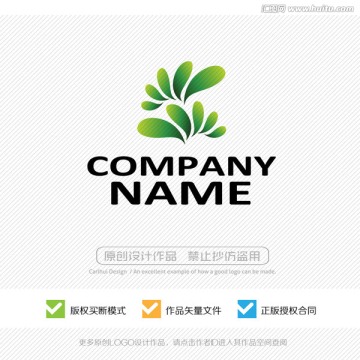 商標(biāo) 標(biāo)志設(shè)計(jì) LOGO設(shè)計(jì)