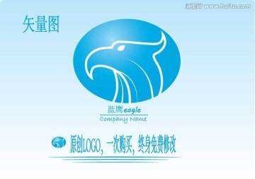 蓝鹰eagle