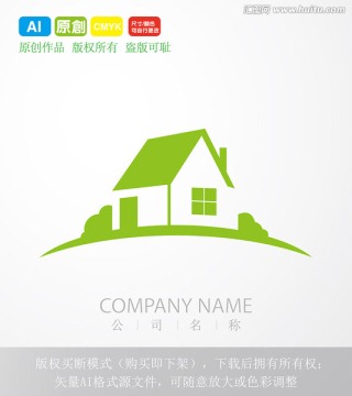 農(nóng)家別墅LOGO