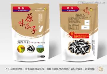 瓜子內(nèi)部分層圖平面圖