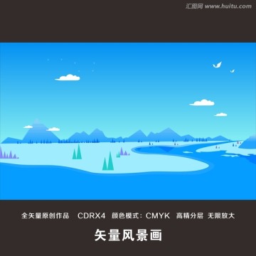 矢量風(fēng)景畫