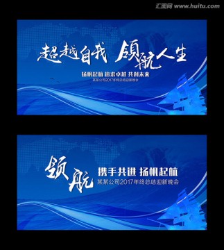 領(lǐng)航