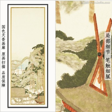 日本畫 安藤廣重作品 近江八景