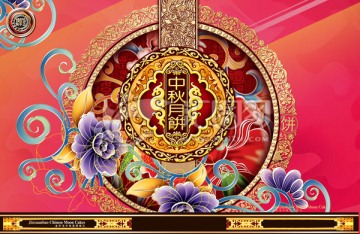 月餅禮盒